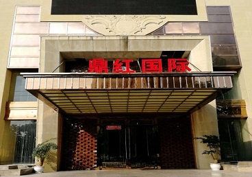 阳西商务KTV少爷哪家最开放-鼎红国际KTV消费价格玩乐点评