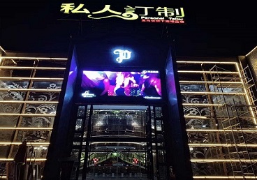 阳西中低档荤素KTV少爷会所体验-私人定制KTV消费荤素点评