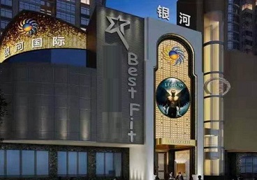 阳西KTV荤台花场男公关服务好-银河国际KTV花场消费点评